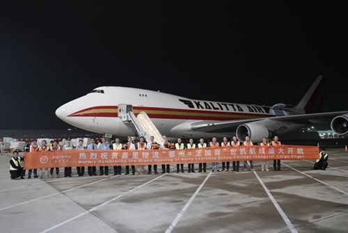 嘉里物流攜手鄂州機場打造“空中出海口”，助推國際物流新發展