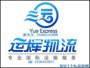 一站式服務 廣州國際空運、UPS代理、查詢、價格與設計解決方案