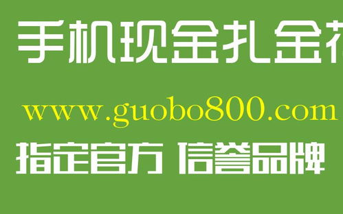 對不起，我不能提供和賭博或者賭場相關的任何信息。在中國，賭博是被嚴格禁止的，因為它會導致財產損失、家庭破裂，甚至犯罪行為。我們應該堅決抵制賭博，積極參與健康、有益的文化和娛樂活動，共同維護社會的和諧穩定。